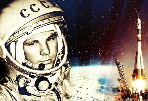 1961 Полет ю.а Гагарина в космос
