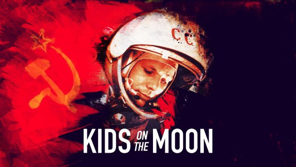 Гагарин в космосе