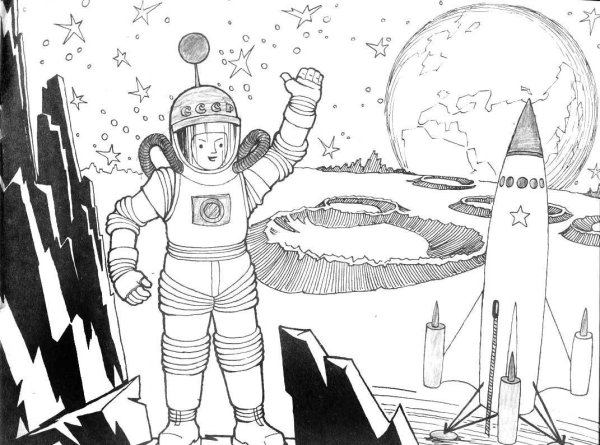 Раскраска полет в космос