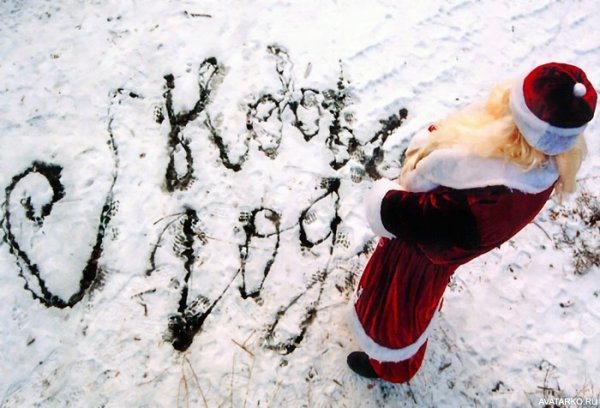 Смешные надписи на снегу