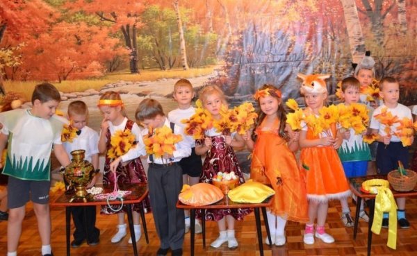 Праздник осени в начальной школе