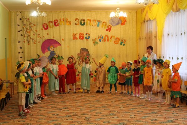 Осенний праздник в садике