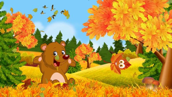 Баннер осень для детского сада