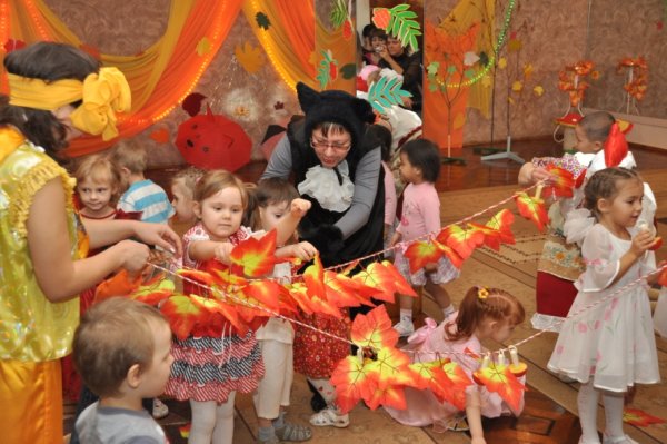 Осенние праздники для детей