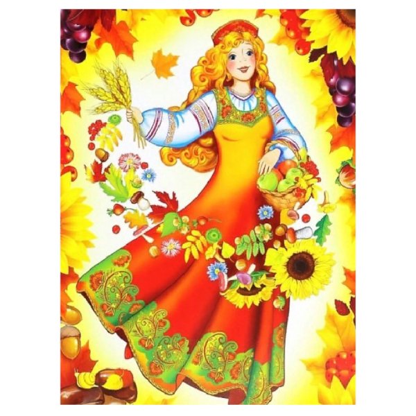 Девушка осень для детского сада