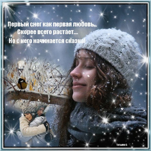 Падает снег стихи красивые