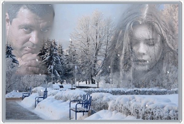 Зимняя разлука