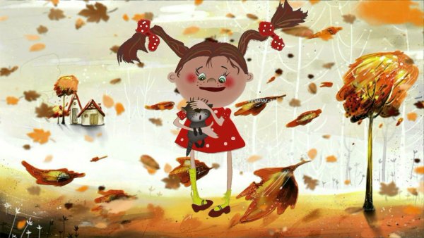 Про осень прикольные