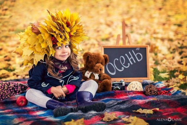 Реквизит для осенней фотосессии