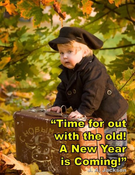 С началом октября