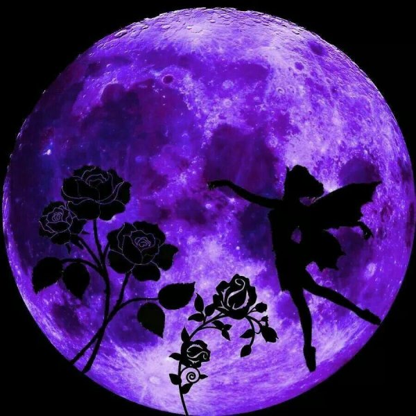 Пурпурная Луна