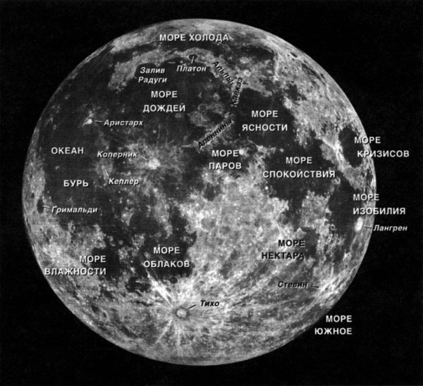 Луна карта поверхности