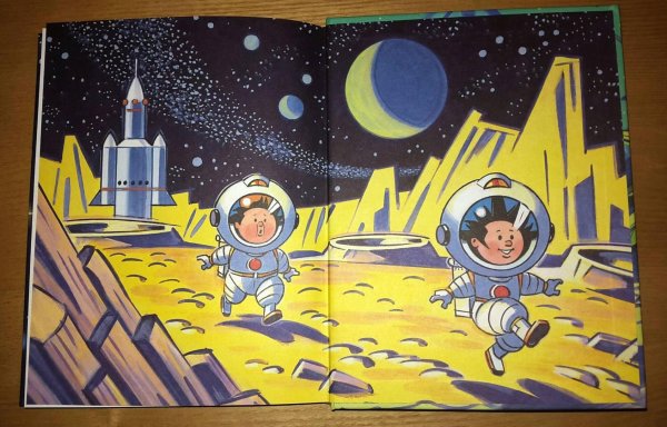 Незнайка на Луне Николай Носов