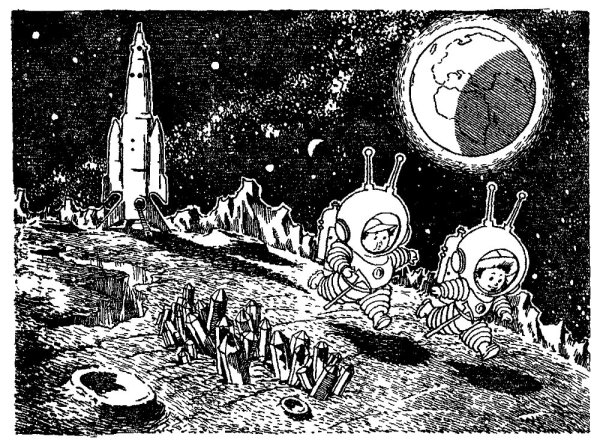 Незнайка на Луне Вальк