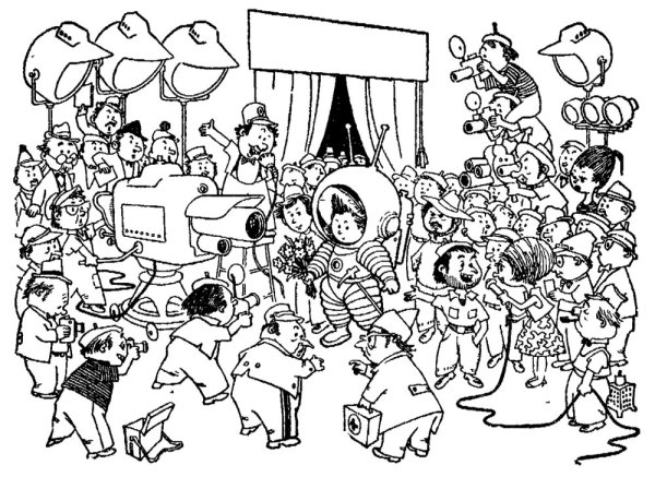 Незнайка на Луне