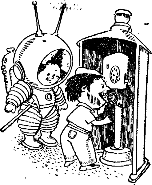 Николай Носов Незнайка на Луне иллюстрации Валька