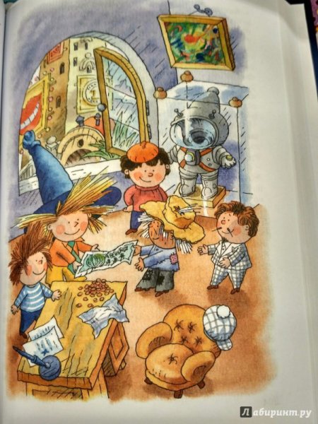 Николай Носов приключения Незнайки на Луне