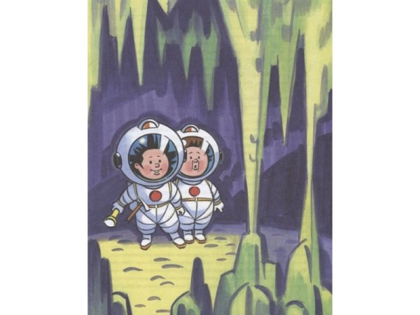 Носов Незнайка на Луне 1965