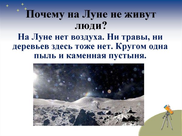 Почему люди не живут гамлуне