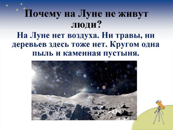 Почему люди не живут гамлуне