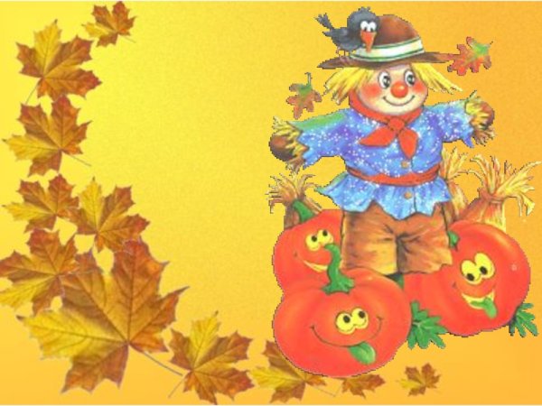 Осенние посиделки рисунок