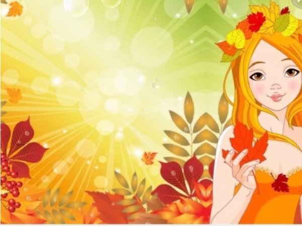 Мисс осень фон