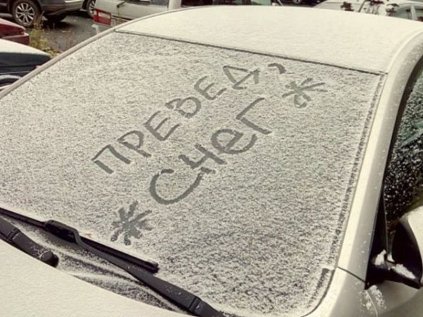 Первый снег надпись