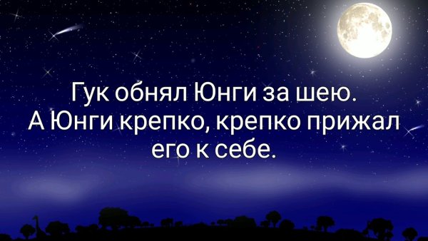 Спокойной ночи папа