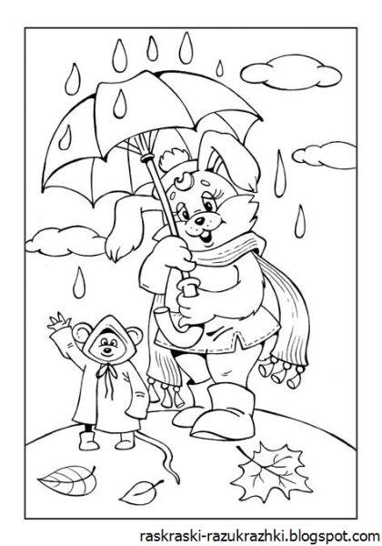 Раскраски на тему осень