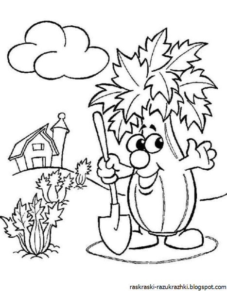 Огород для раскрашивания