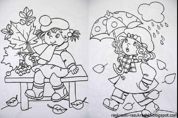 Осень раскраска для детей