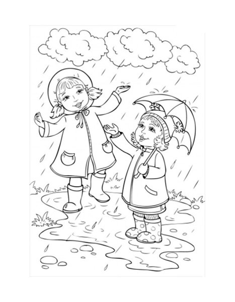 Раскраска. Осень