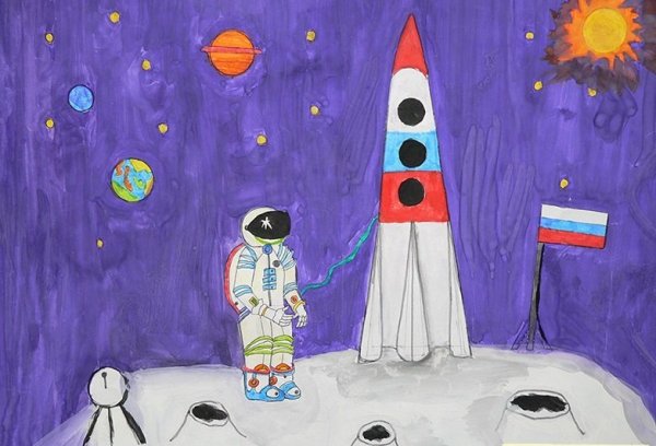 Детский рисунок ко Дню космонавтики