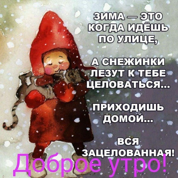 Позитивные цитаты