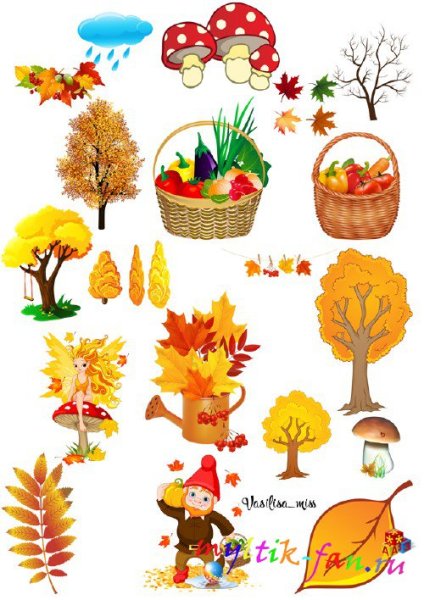 Атрибуты осени для детей