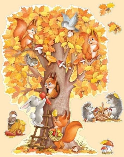 Животные осенью для детей