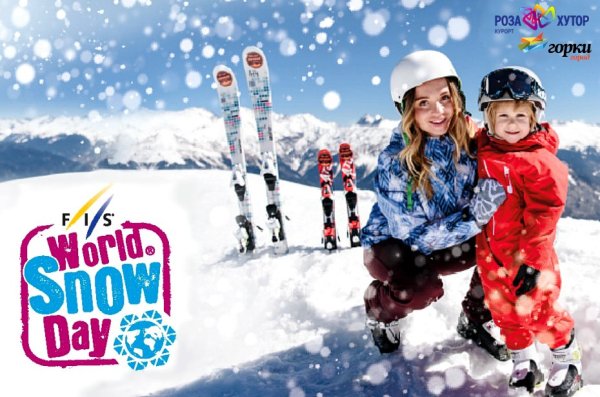 Всемирный день снега (World Snow Day)
