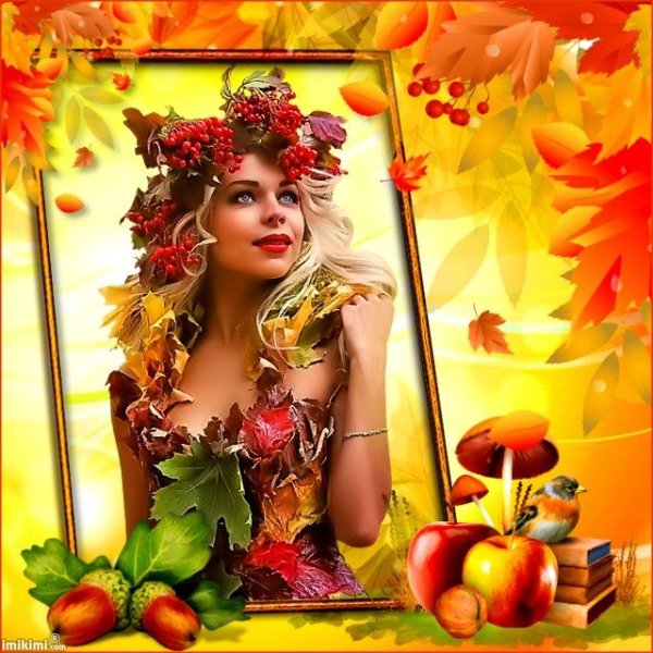 Открытки с добрым утром осенние