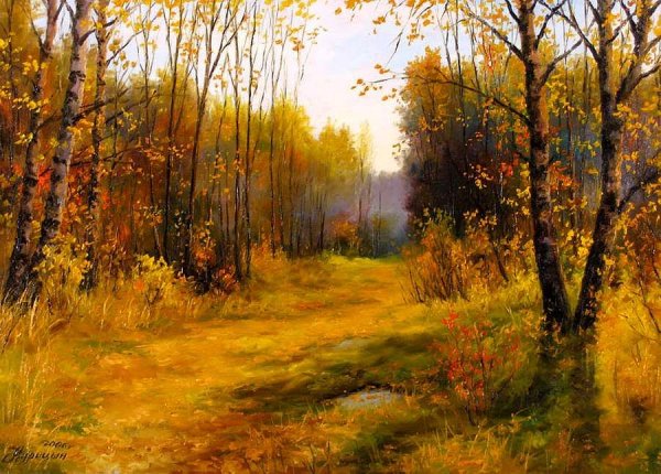 Художник Сергей Курицын пейзажи осень