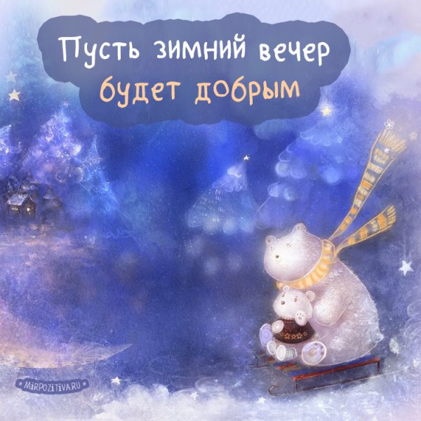 Зимнее настроение цитаты
