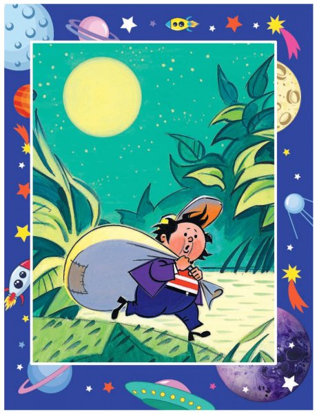 Незнайка на Луне книжка