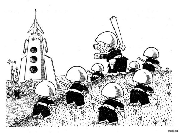 Незнайка на Луне