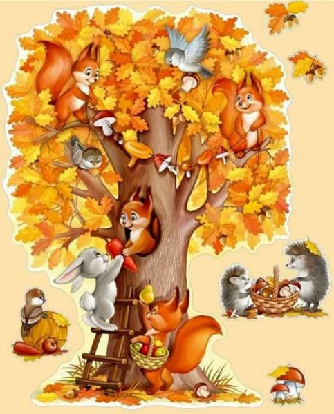Животные осенью для детей