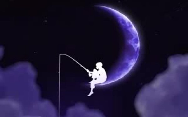 Мальчик на Луне с удочкой