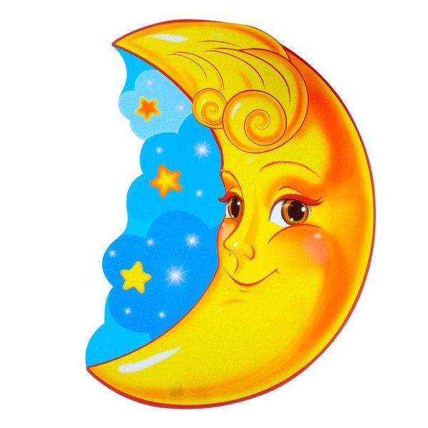 Луна детская