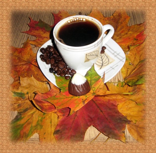 Доброе осеннее утро с кофе