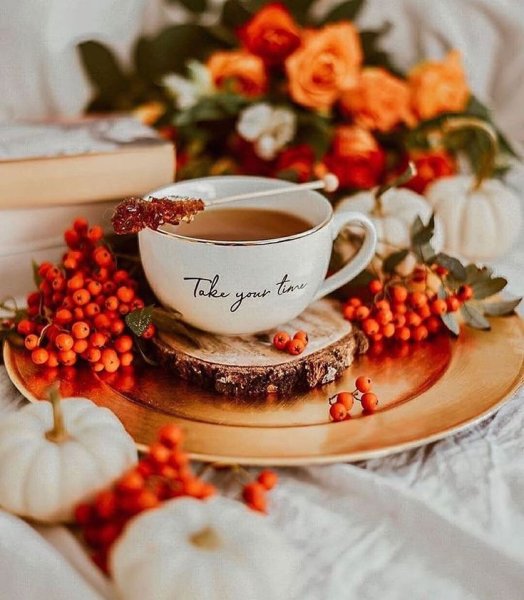 Доброе осеннее утречко с кофе