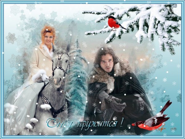 Снег кружится открытки