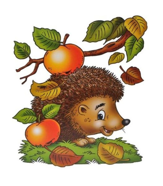 Ежик с яблоком