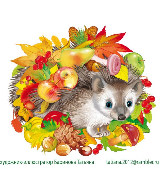 Осень для детей в детском саду звери